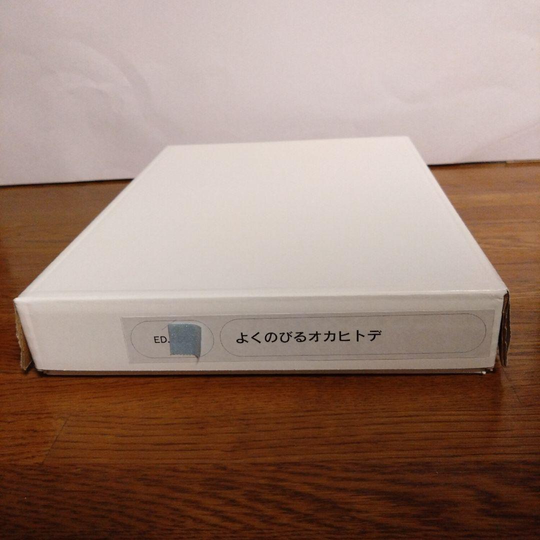 ヒグチユウコ 複製画 よくのびるオカヒトデ - メルカリ