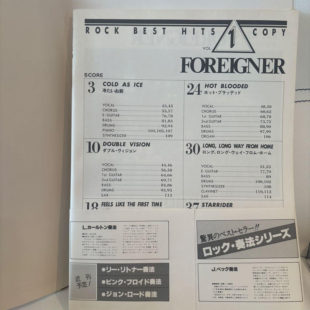 楽譜 フォリナー/FOREIGNER/ロックベストヒットコピータブ譜バンド