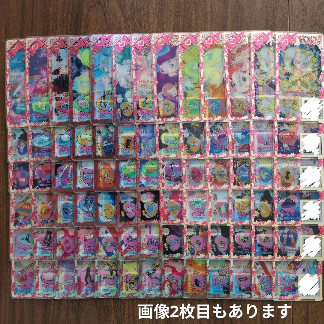 アイプリバース まとめ売り 84枚 - メルカリ