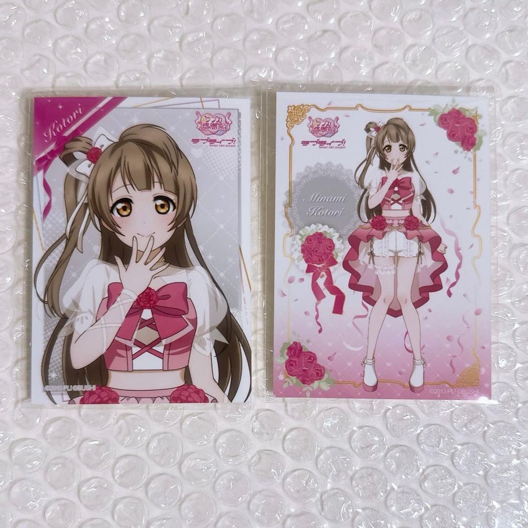 ラブライブ！ ラブカ感謝祭 ブロマイド μ's 南ことり - メルカリ