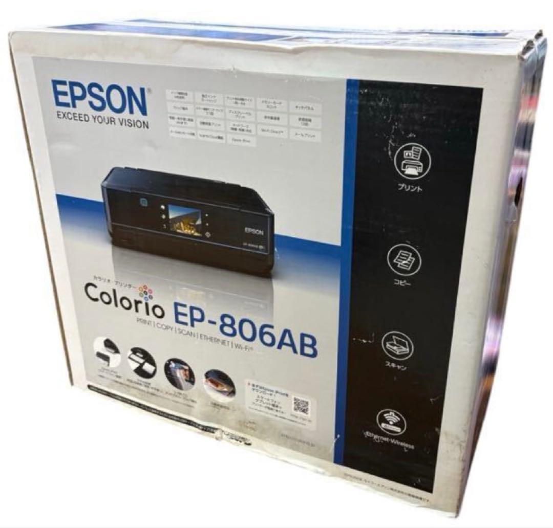 【新品・未開封】 エプソン インクジェット複合機 EP-806AB プリンター Amazon.co.jp: 旧モデル エプソン インクジェット複合機 Colorio EP