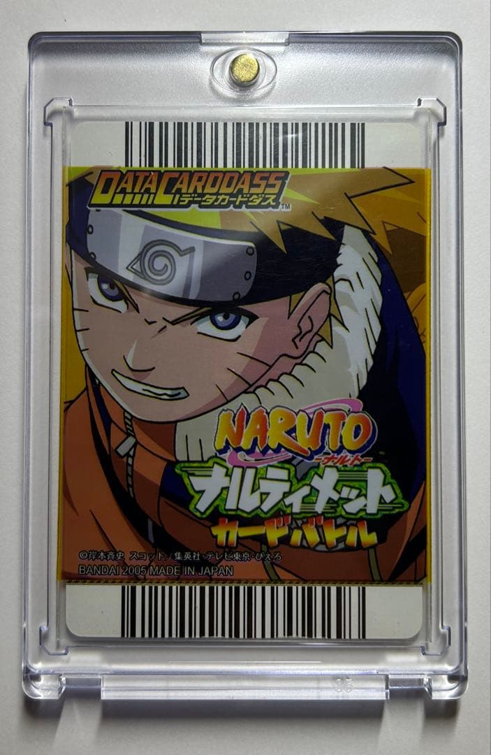 ナルティメットカードバトル 初弾 うちはサスケ 爆レア - メルカリ