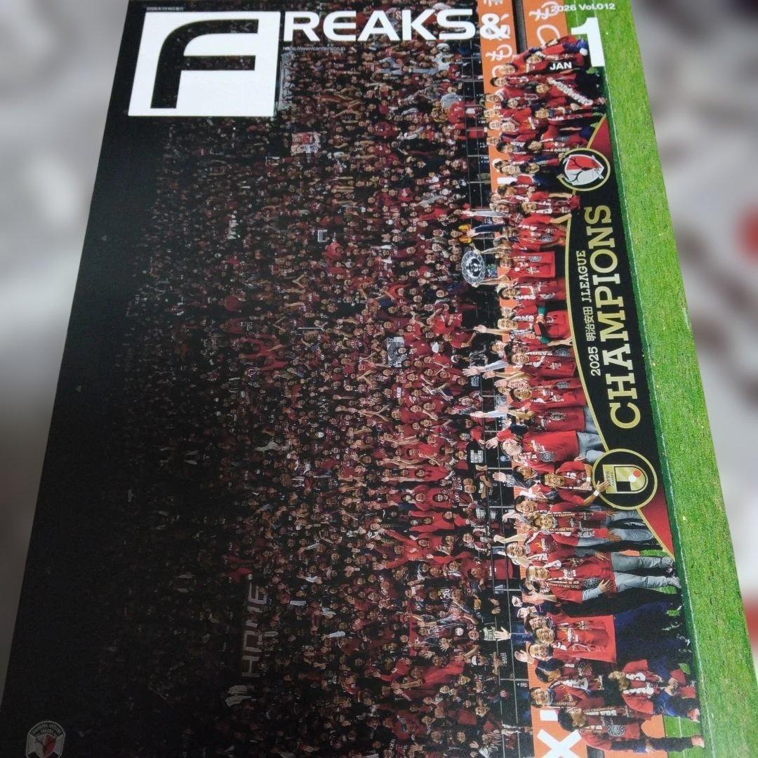 鹿島アントラーズフリークス2026年1月号 - メルカリ