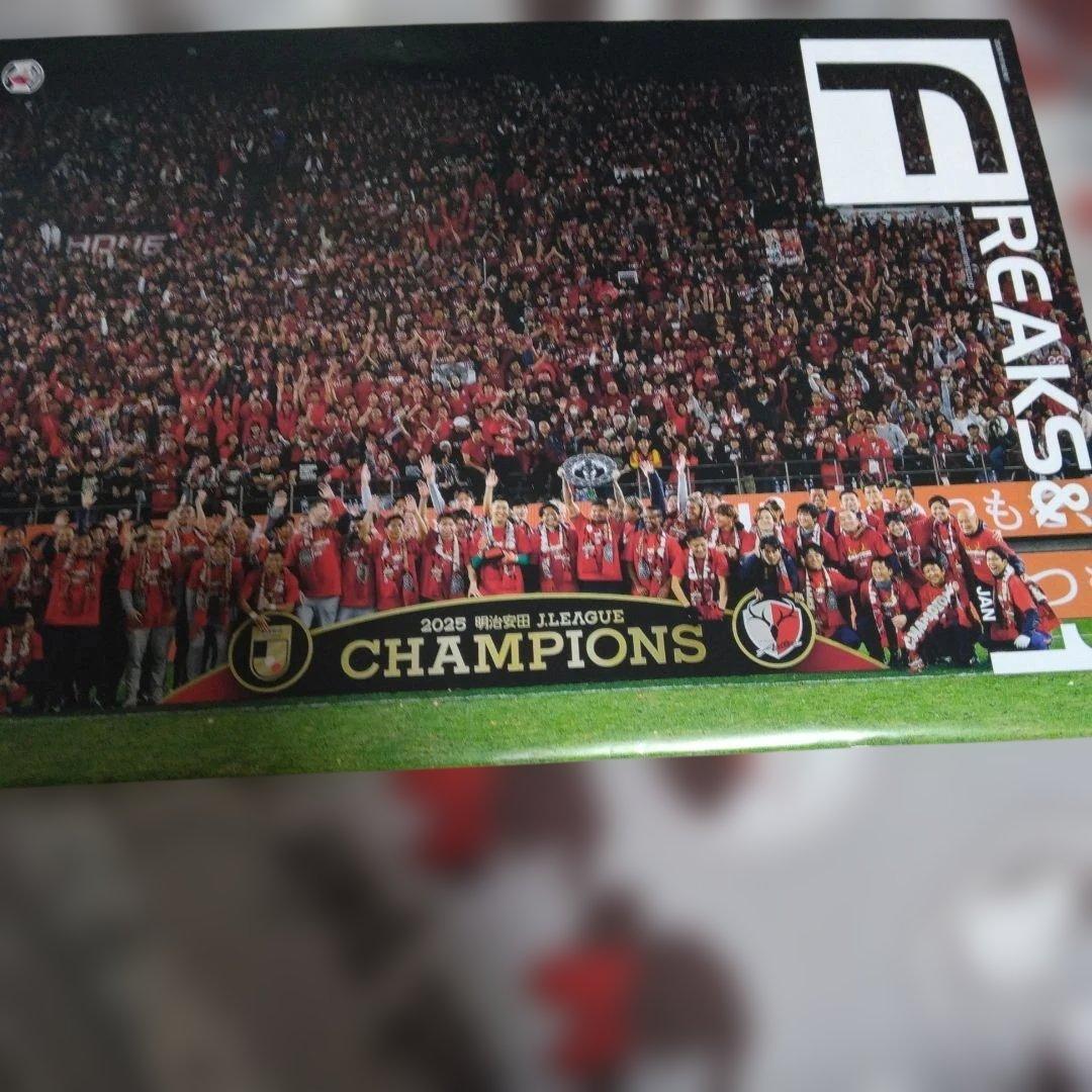 鹿島アントラーズフリークス2026年1月号 - メルカリ