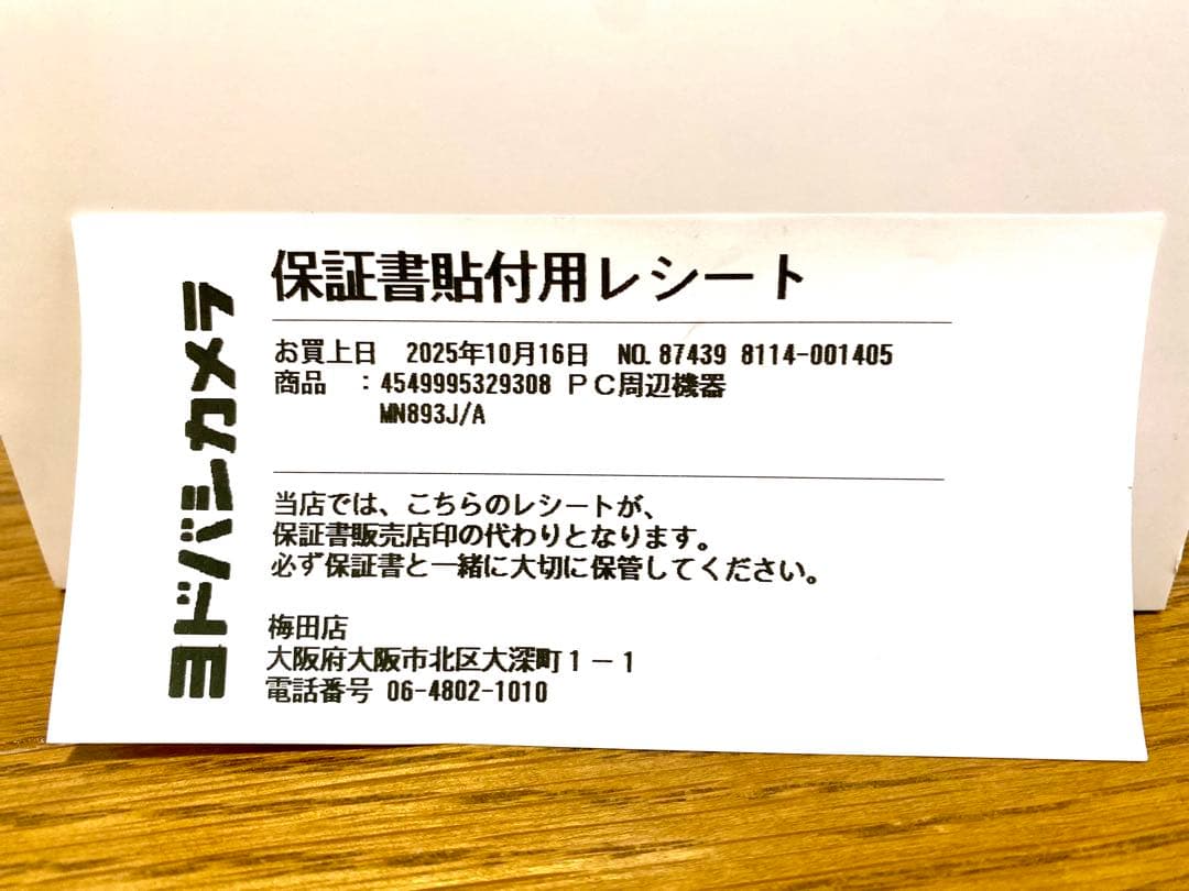 Apple TV 4K (第3世代) 128GB(保証書添付用レシート付) - テレビ