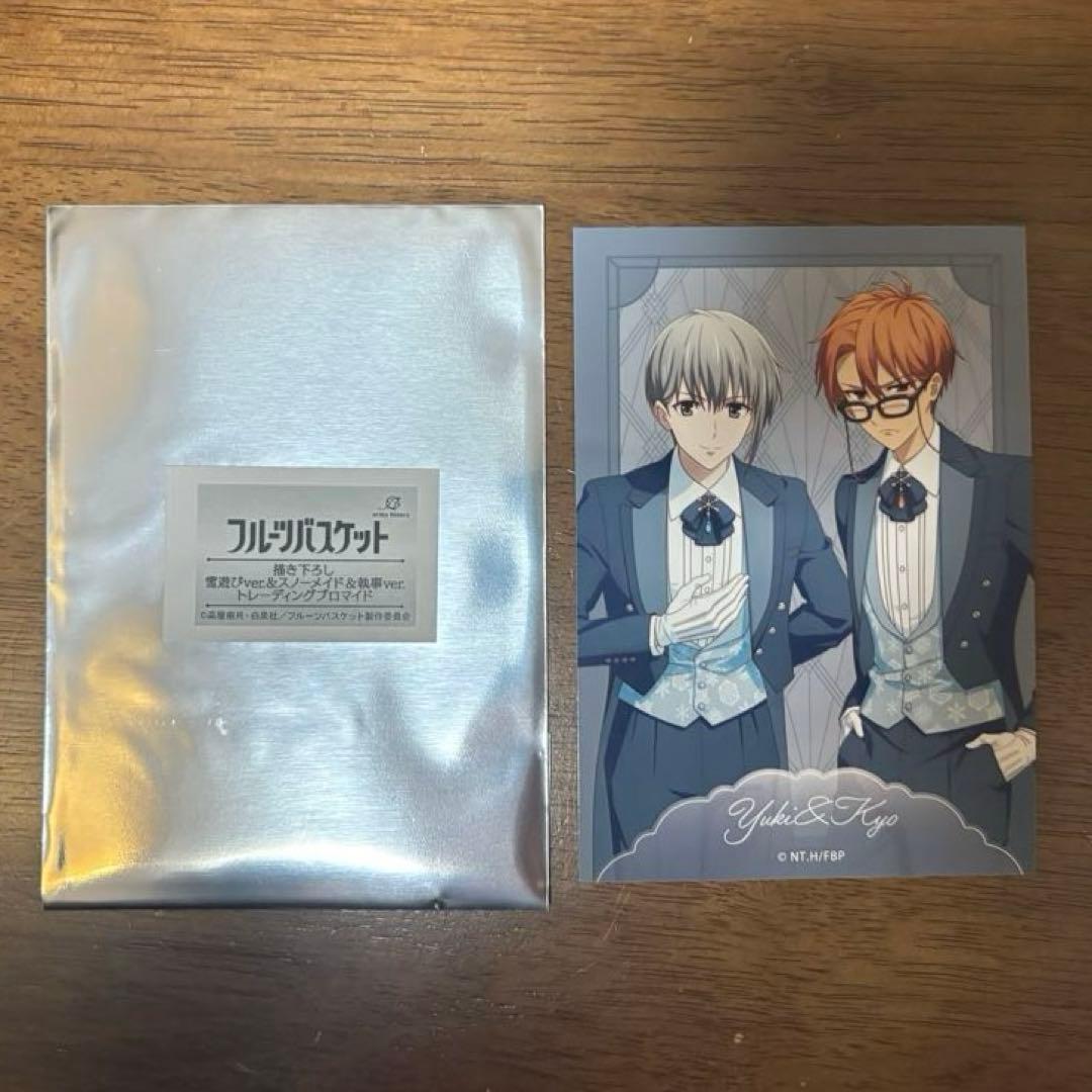 新品未使用】フルーツバスケット ポップアップ ブロマイド 由希 夾