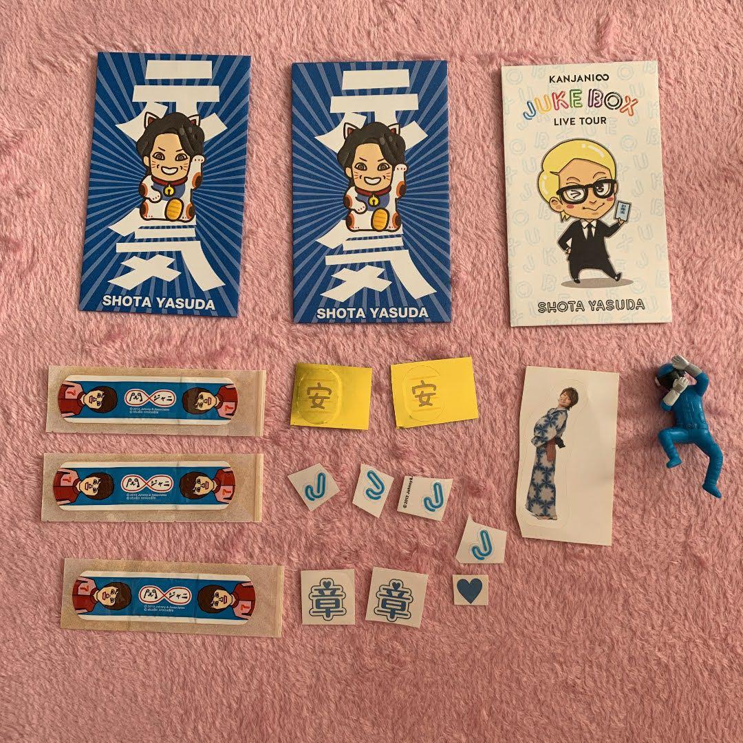 関ジャニ∞ SUPER EIGHT 安田章大 グッズ - メルカリ