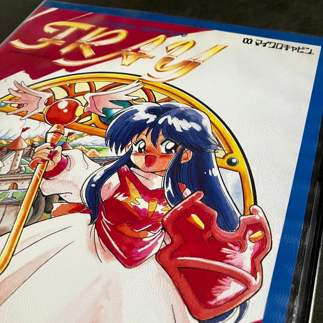 MSX2/2+ FRAY フレイ / マイクロキャビン - メルカリ