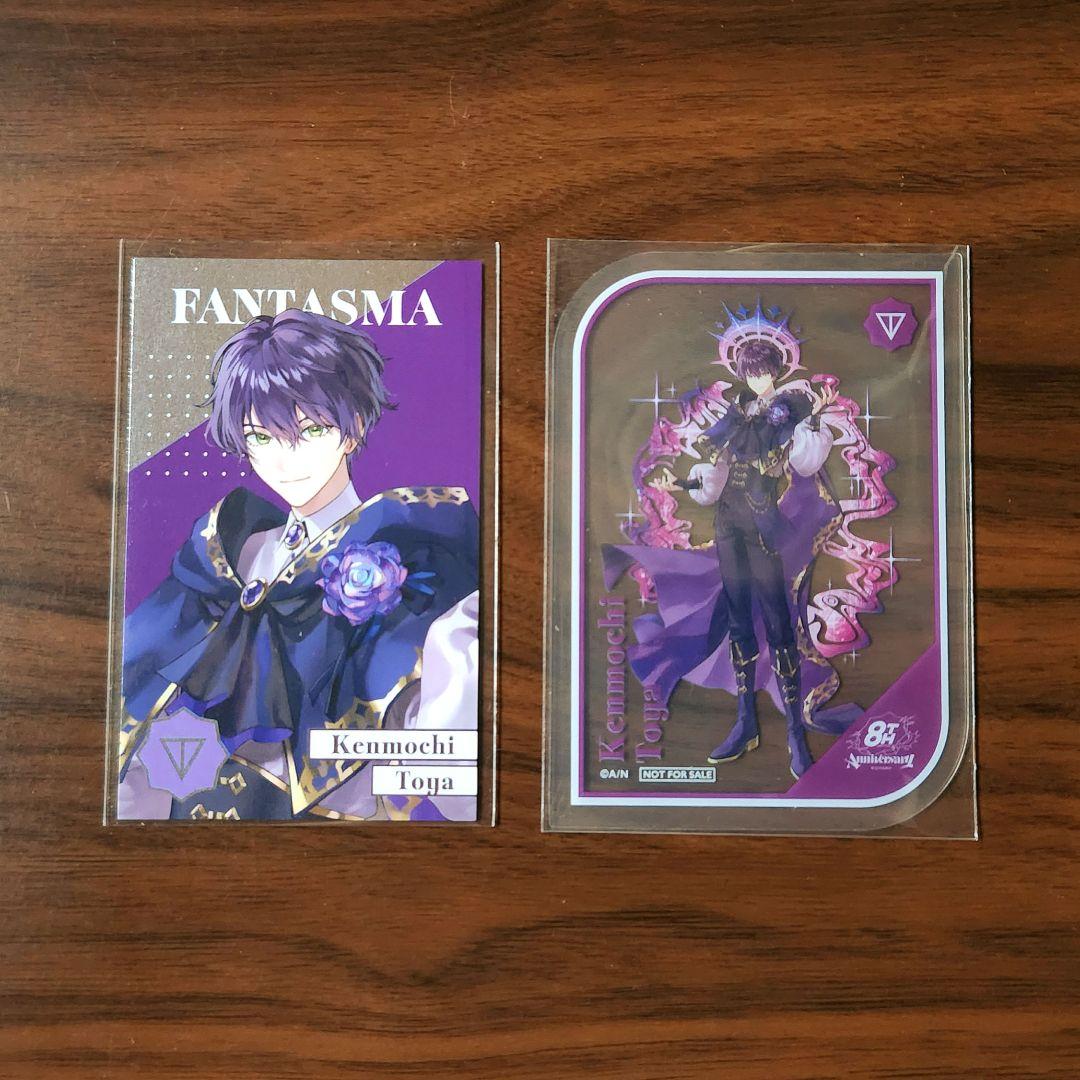 にじさんじ 8周年 メタルカード 特典クリアカード 剣持刀也 - メルカリ