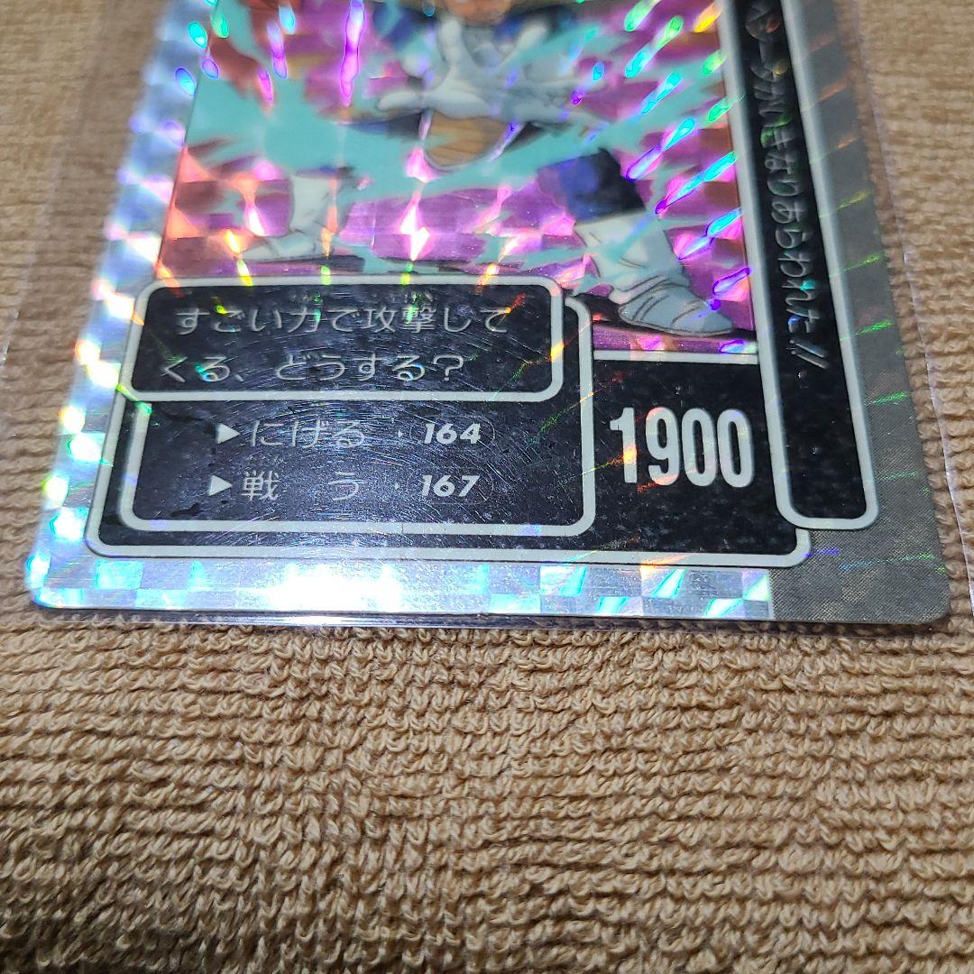 激レア希少、プリズムエラー】ドラゴンボール カードダス アマダ162
