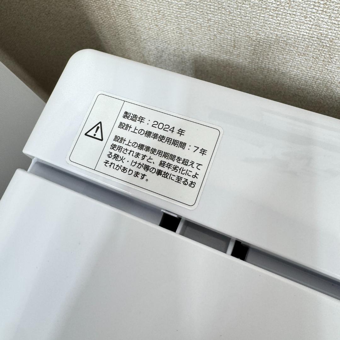 東京23区送料無料　超美品家電2点セット　プロによる洗浄済みなので安心