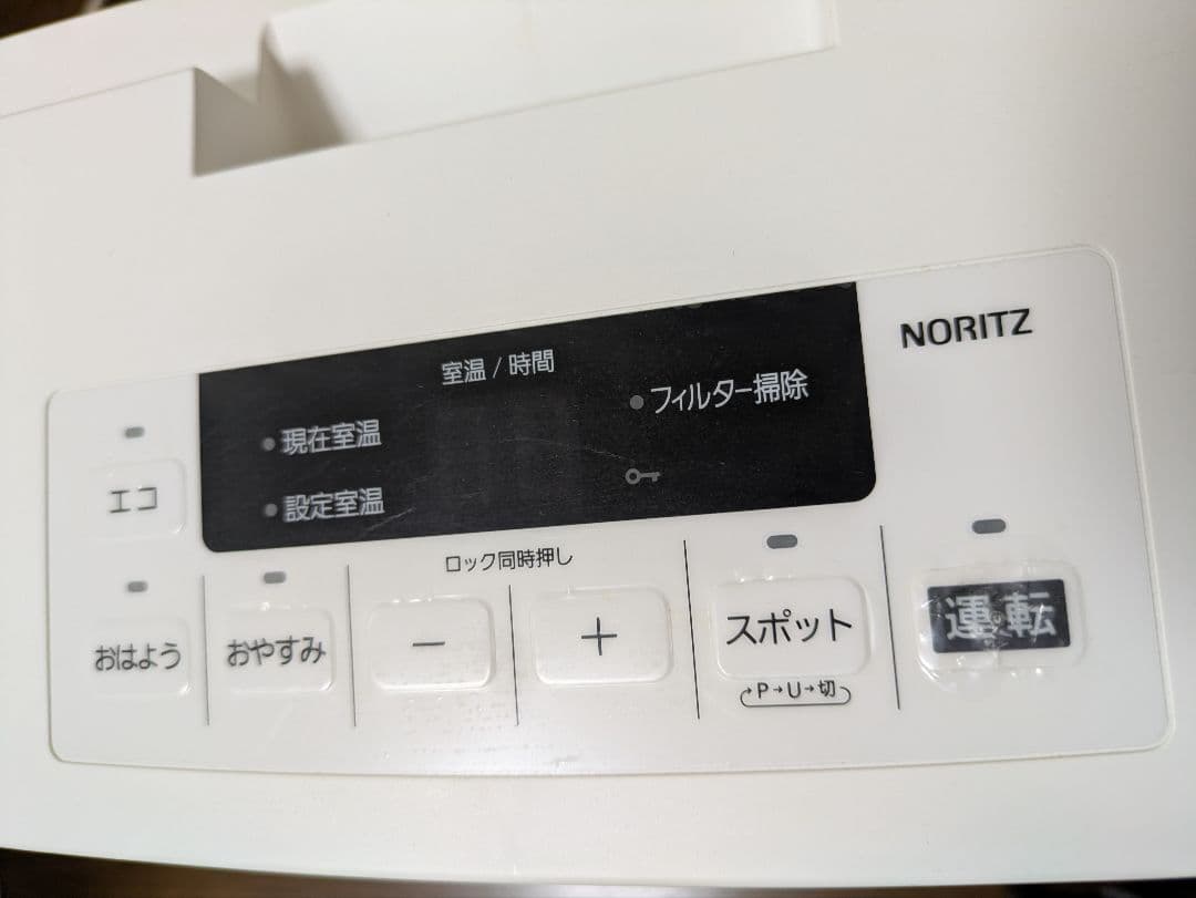 ノーリツガスファンヒーター GFH-4006S-W5 LPガス用 - メルカリ