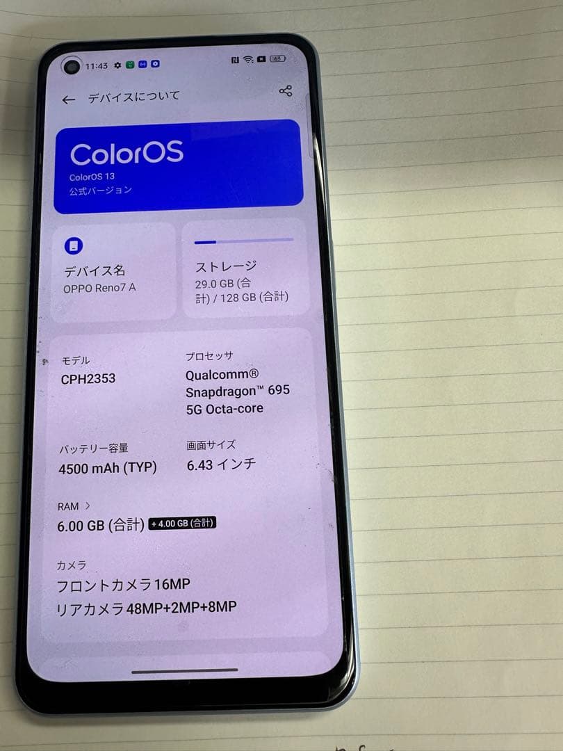 OPPO Reno 7a 128GB スマートフォン 本体 OPPO Reno7 A | オッポ