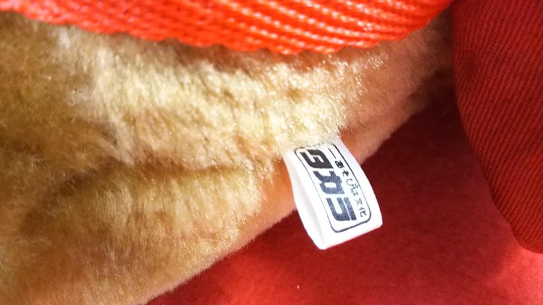 OL1356/10】タカラ たべるの大好き！! モグモグパックン ぬいぐるみ