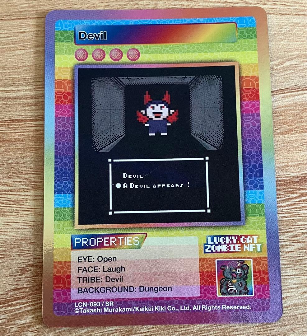 Lucky Cat Zombie NFT 限定トレカ 村上隆 Devil SR - メルカリ