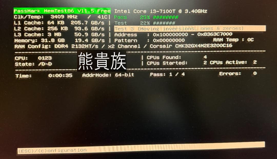 テストPASS】CMK32GX4M2E3200C16【中古品】16G×2枚 - メルカリ