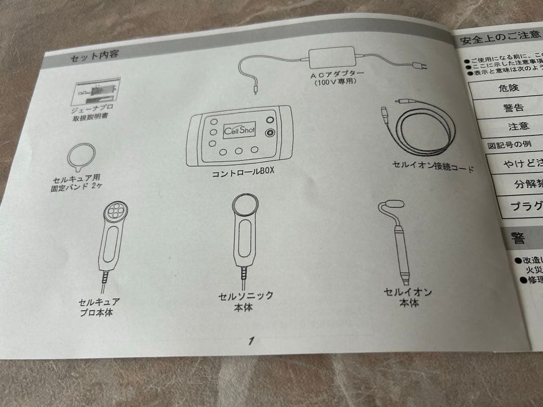 【値下げ中】Dr.Jena ジェーナプロ