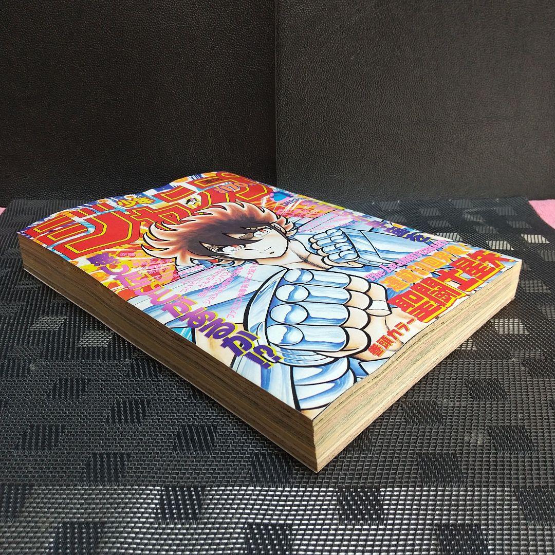 週刊少年ジャンプ 1987年7号※聖闘士星矢 巻カラー※ドラゴンクエストⅡ