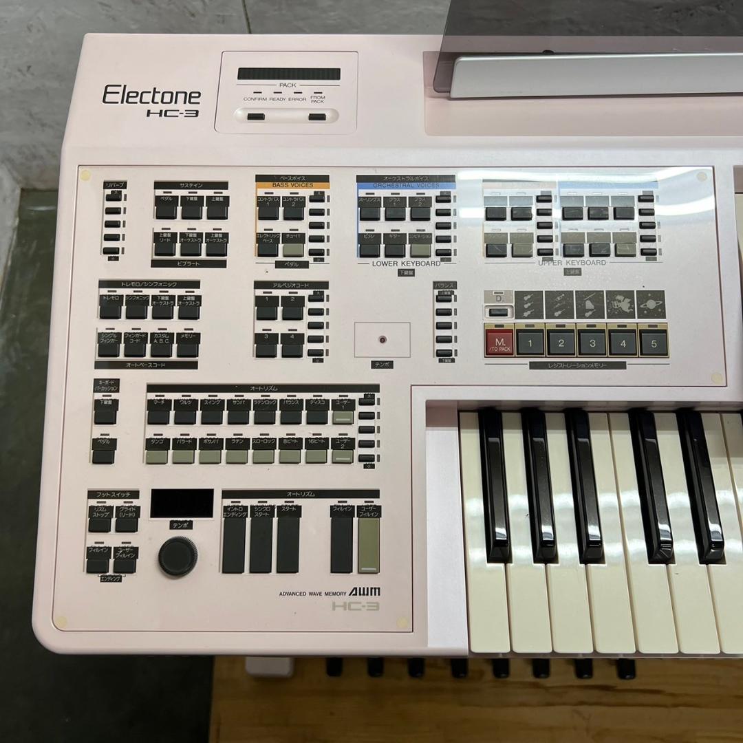 直接引渡限定】ヤマハ エレクトーン HC-3 中古 通電確認済 Y0371