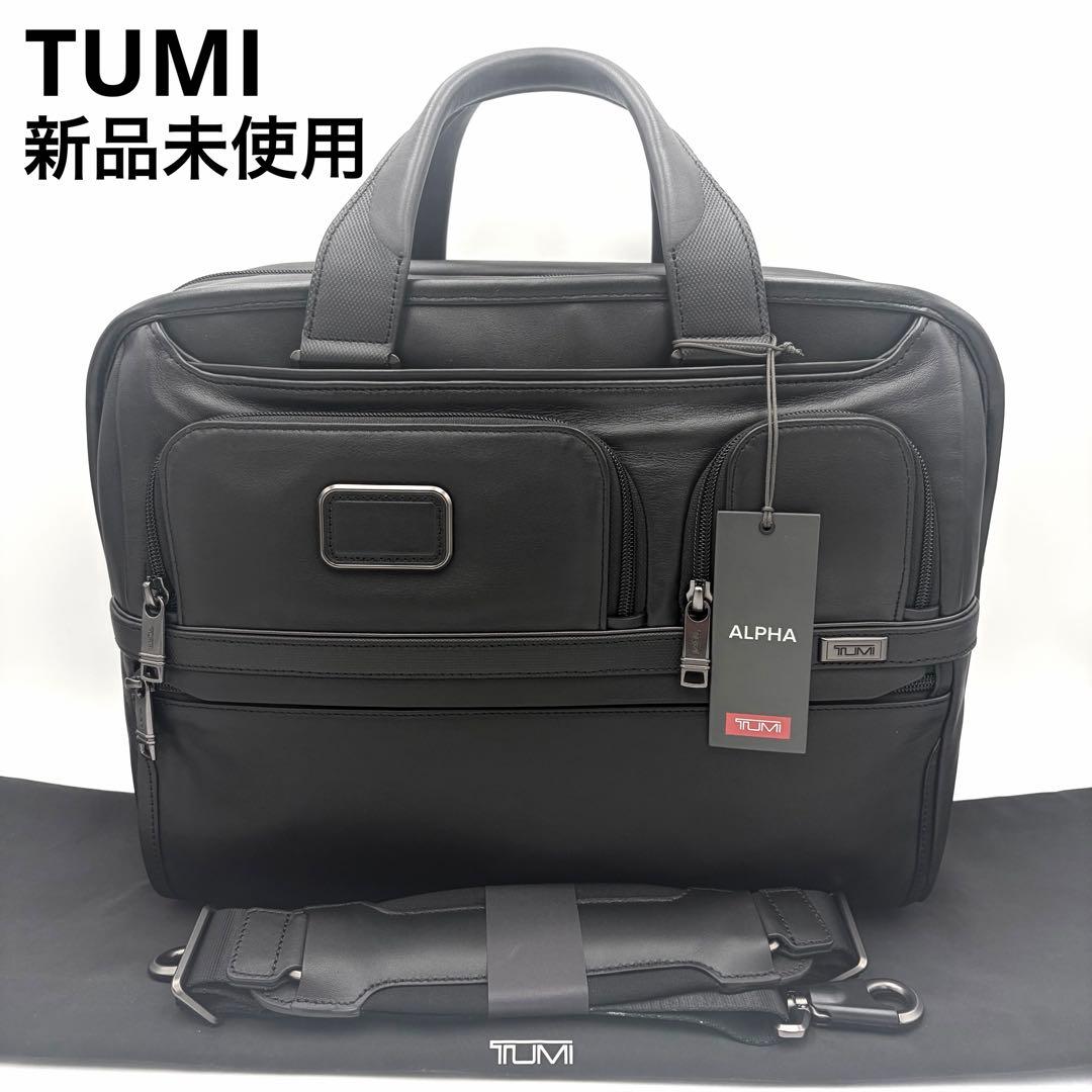 TUMI アルファ 2way ブリーフケース 黒 オールレザー メンズ 多機能 楽天市場】【最大37倍 2/25限定】【セール】【正規品5年保証】 トゥミ