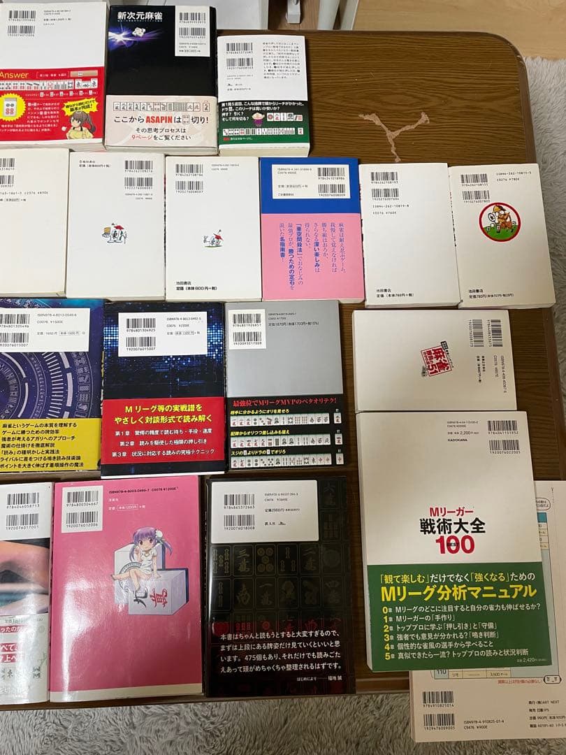 送料無料 麻雀で最強になれる３２冊セット！