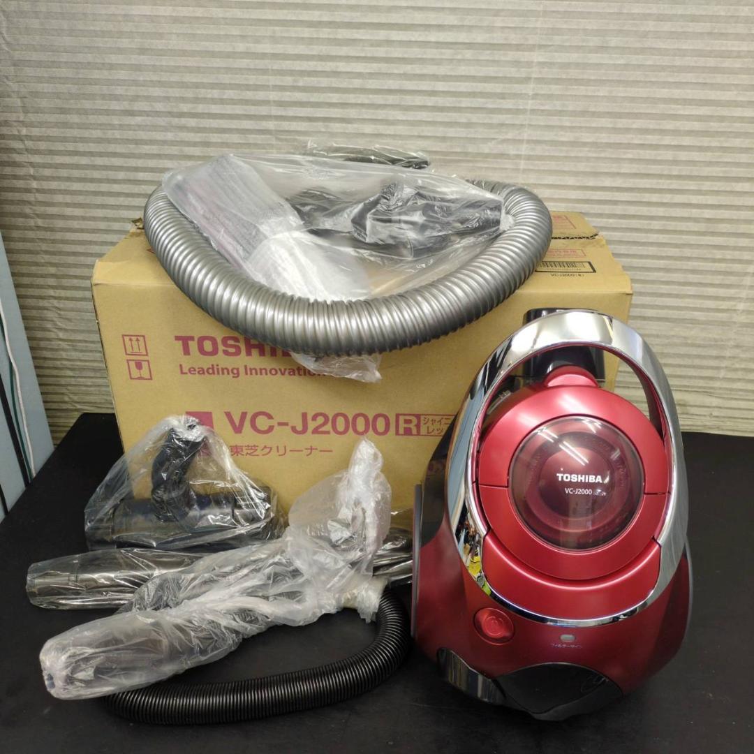 ☆未使用品 東芝 サイクロン式クリーナー トルネオVC-J2000 2013年製 東芝 掃除機 サイクロン式クリーナー 『トルネオ』 プレミアムゴールド