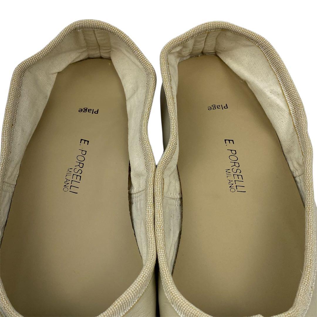 ✨新品同様✨PORSELLI ポルセリ　23.5cm ベージュ　プラージュ