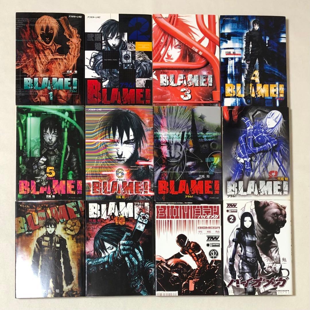 漫画 弐瓶勉作品 18冊 まとめ セット - メルカリ