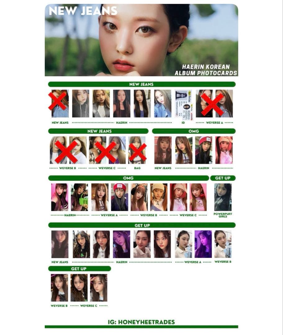最安値 NewJeans NJZ ヘリン トレカ 31枚 コンプリート - メルカリ