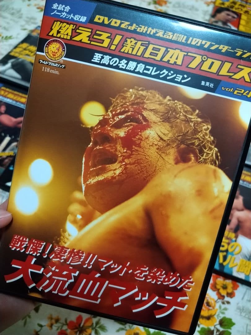 新日本プロレス 長州力 グレートムタ 天龍源一郎 武藤敬司 前田日明