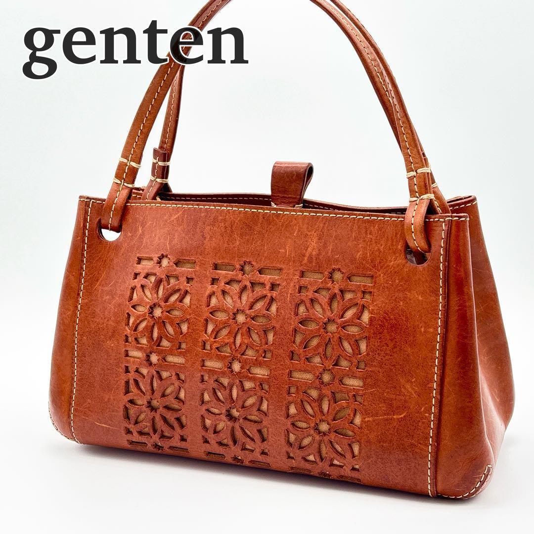 genten カットワーク 花柄 レザー ブラウン フラワー ハンドバッグ