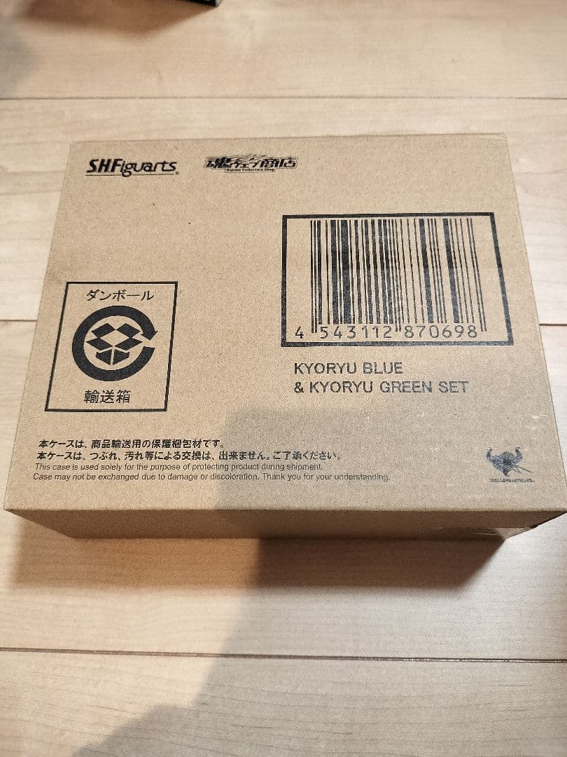 未開封 S.H.Figuarts キョウリュウブルー＆キョウリュウグリーンセット