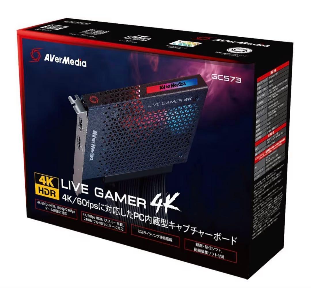 ビデオキャプチャー・キャプチャーボード AVERMEDIA AVerMedia Live Gamer 4K GC573 20300362.jpg?width=290