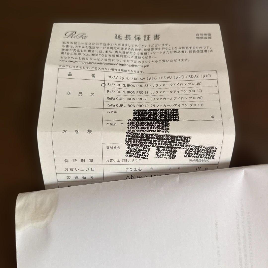 ReFa ホワイトカールアイロンプロ38のセット - メルカリ