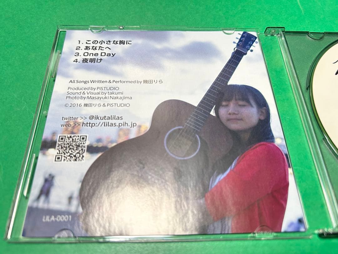 L様専用 幾田りら 15の想い 直筆サイン入り CD 貴重 - メルカリ