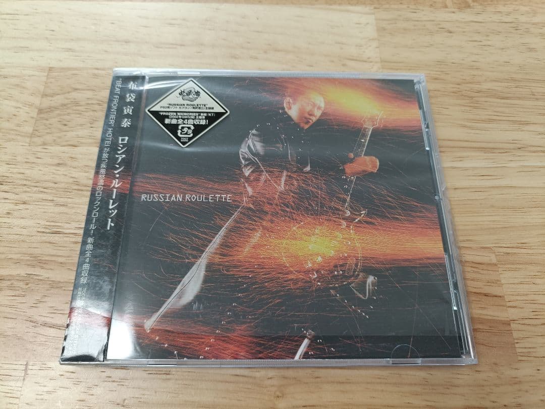 布袋寅泰 51Emotions ポストカード他 - メルカリ