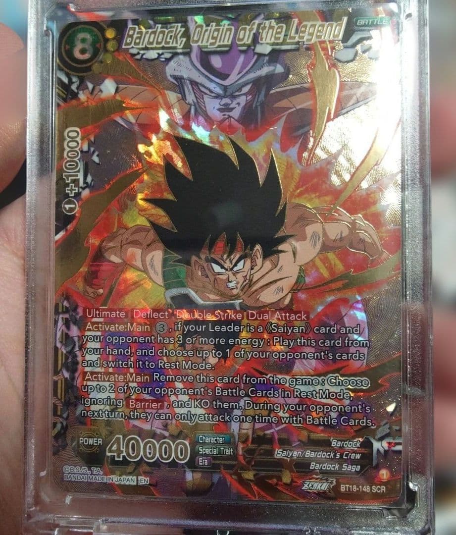 ドラゴンボール超カードゲーム BT18-148 SCR バーダック英語版 ドラゴンボール超カードゲーム 海外 英語 大会勝者 winner バーダック