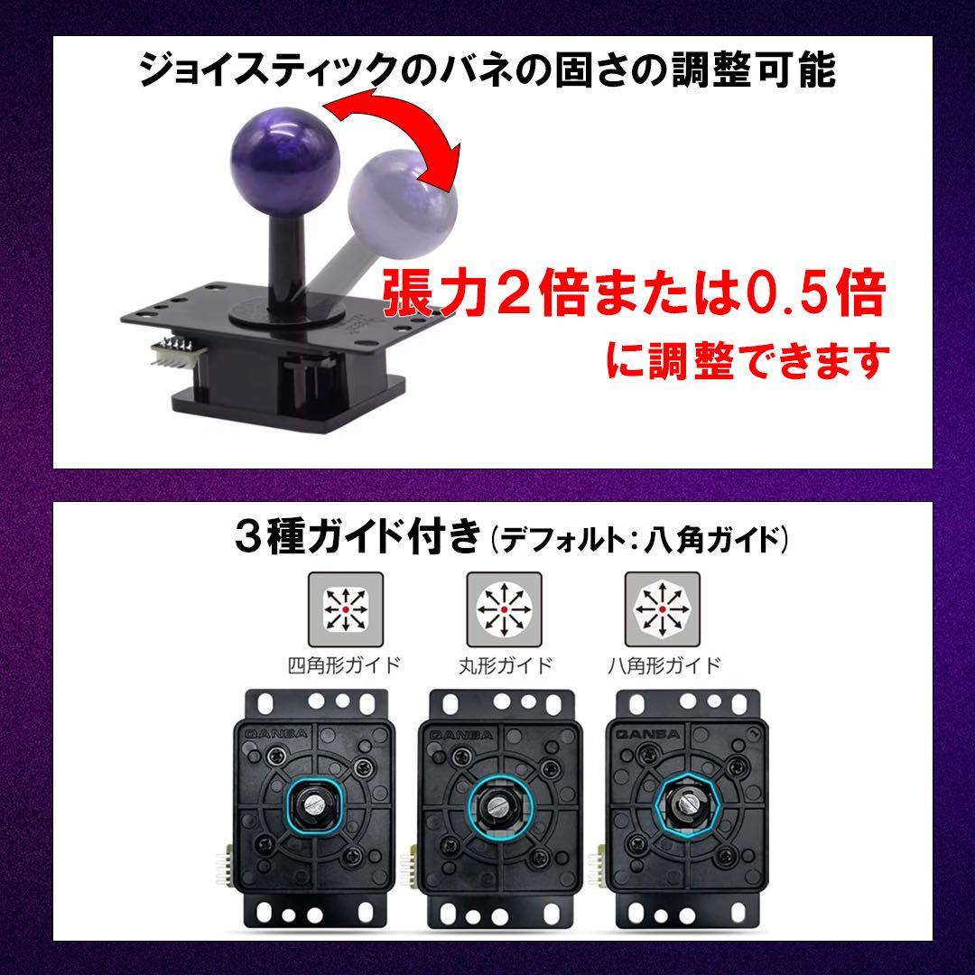 ジャンプボタン Qanba Gravityレバー ストアケコン a7 - メルカリ