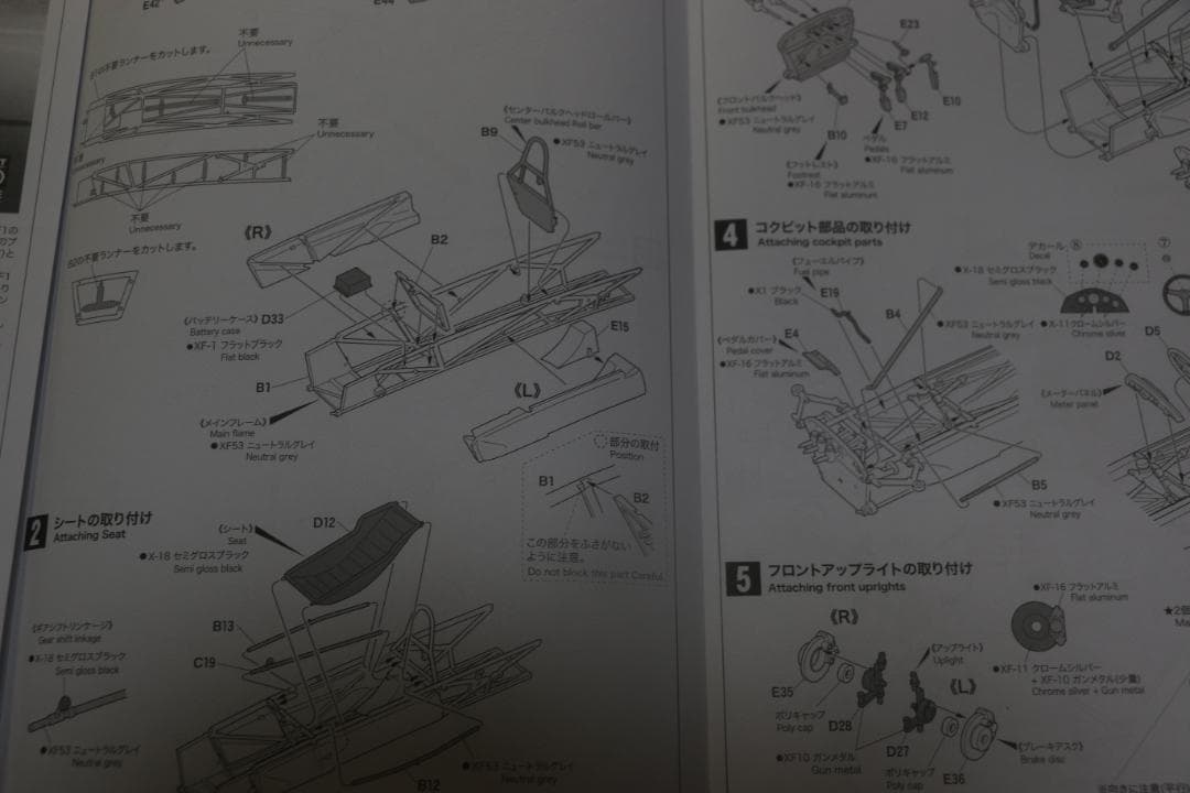 貴重 エブロ製 ブラバムBT18ホンダ（F2）1/20 プラモデル未組立 未