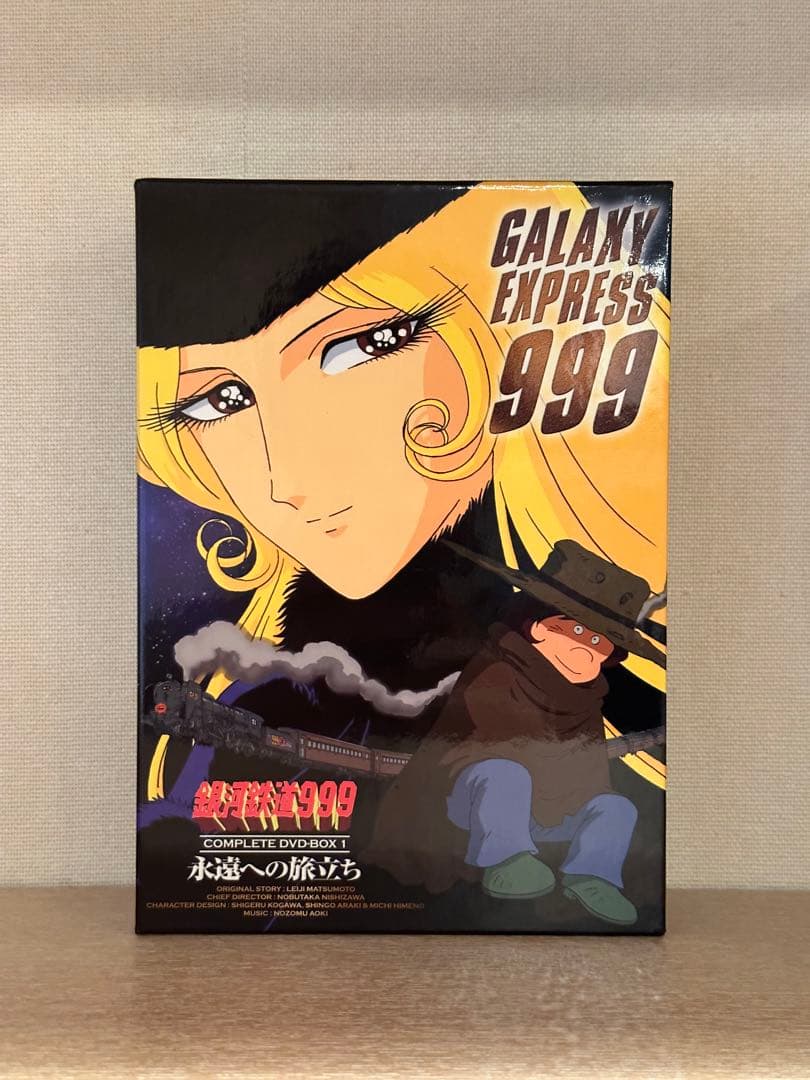銀河鉄道999 COMPLETE DVD-BOX 6巻セット〈初回限定生産〉