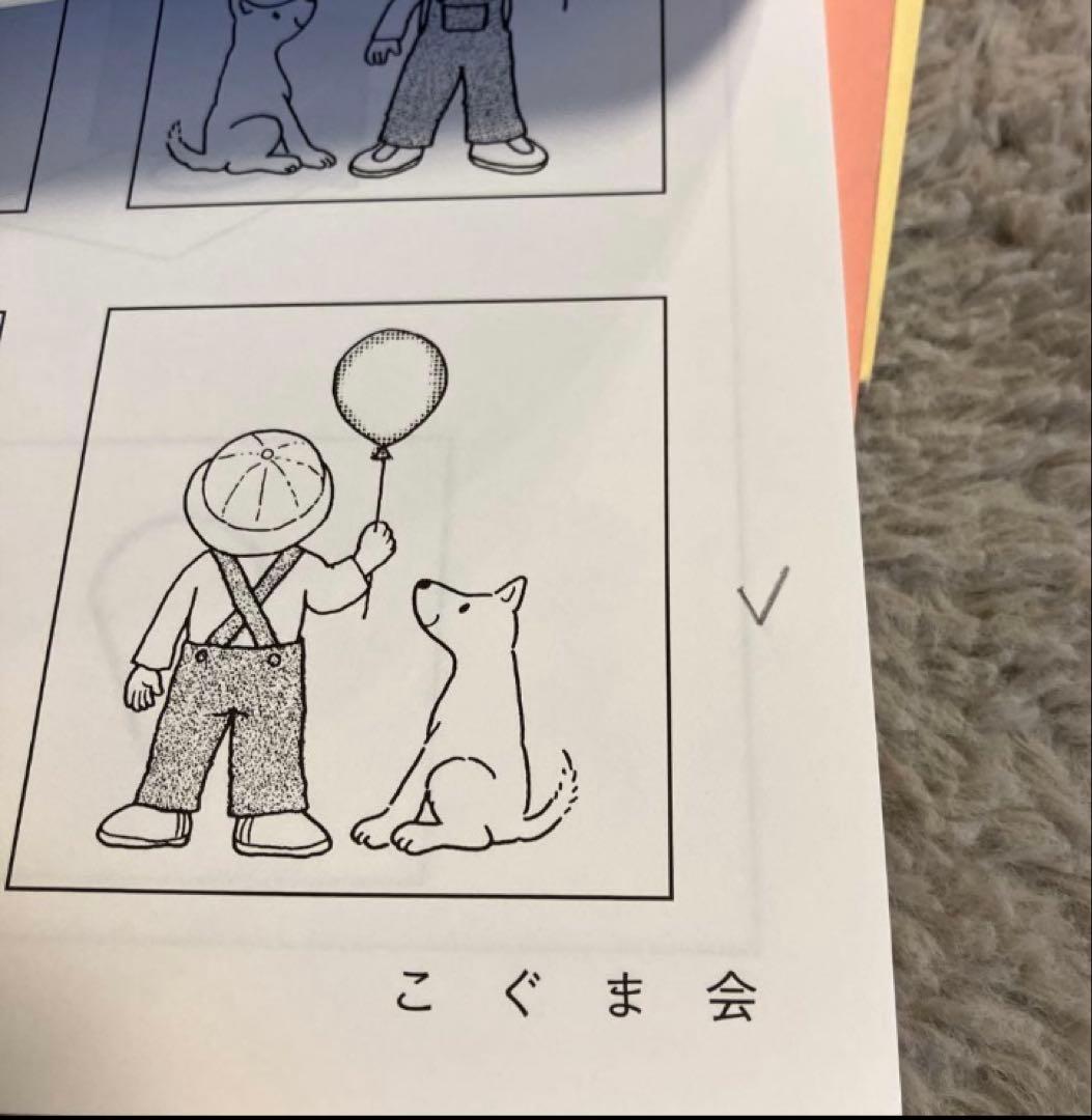 バラ売り可　１冊400円 ５冊以上でお願いします。ひとりでとっくん　ピグマリオン