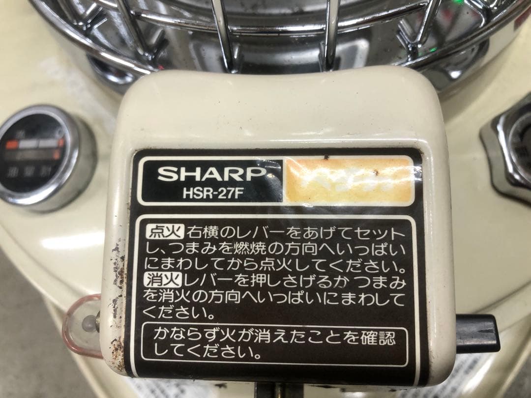 シャープ石油ストーブ HSR-27F ペチカ 和製アラジン ガラス芯