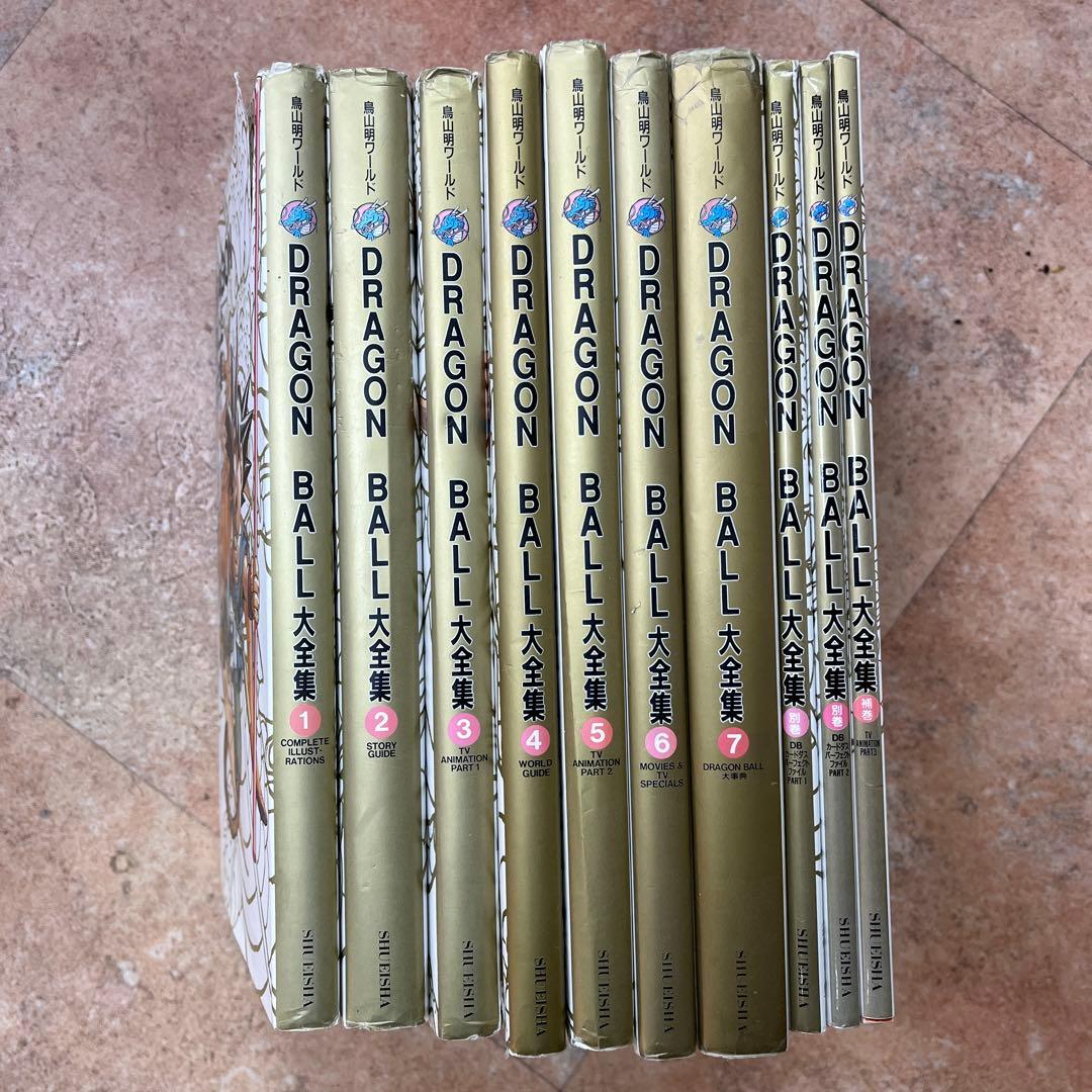 DRAGON BALL 大全集 1-7巻セット DRAGON BALL Daizenshuu Vol.1-7 Complete 7 Books Akira Toriyama