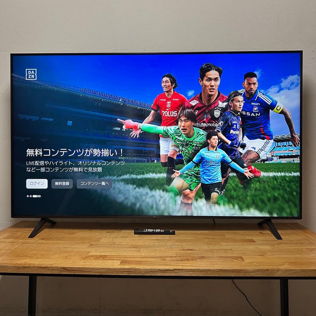 chill　直接受け渡し