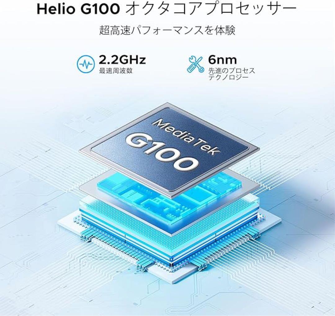 DOOGEE E3MAXタブレット 14インチHelio G100 4スピーカー - メルカリ