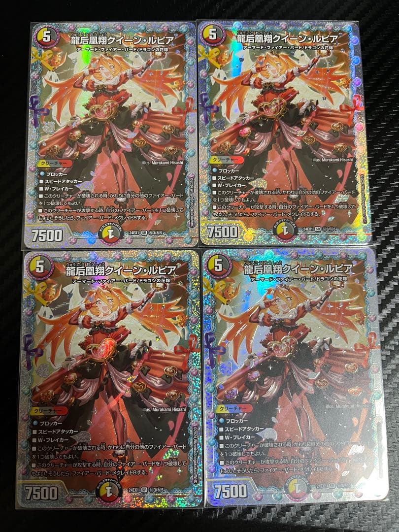 デュエマ デイガファイアーバードデッキ 高レート 40(41)枚 CS優勝