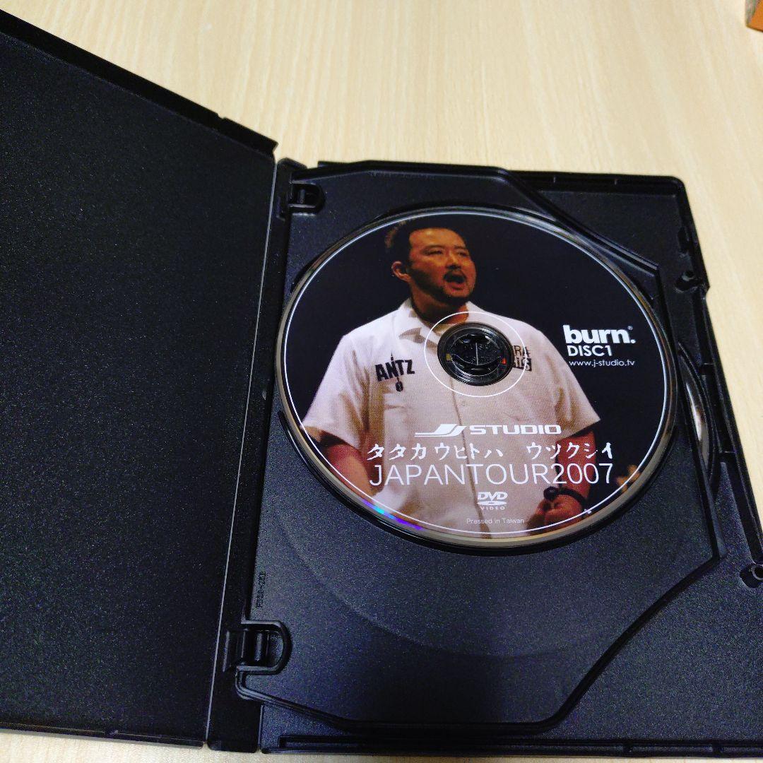DVD burn. JAPANTOUR2007 3枚組　ダーツDVD