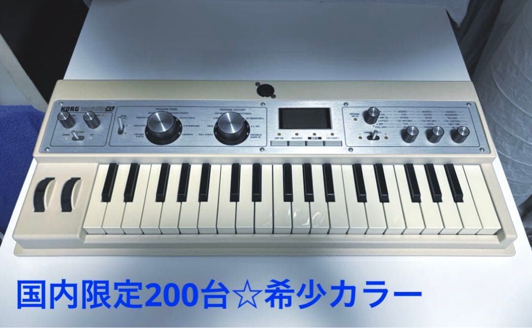 ③KORG microKORG XL シンセサイザー200台限定色ベージュ
