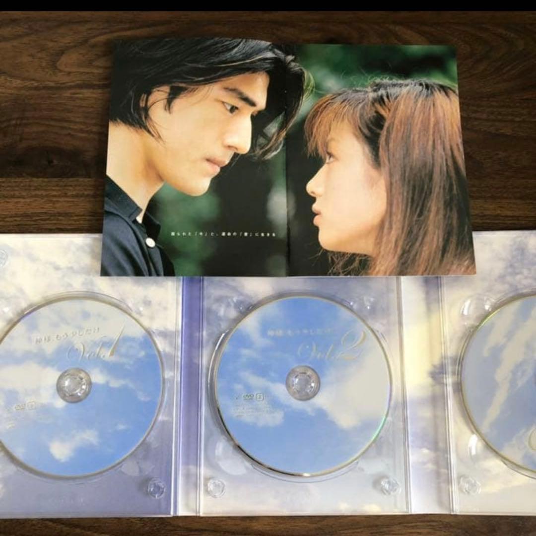 神様、もう少しだけ　DVD-BOX【国内正規品】