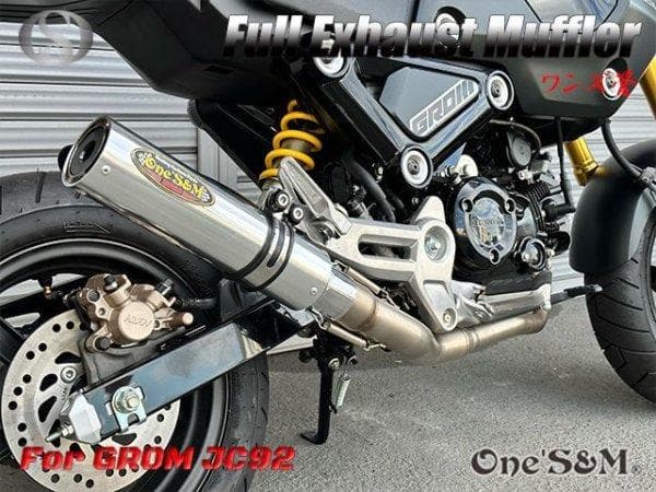 グロム Grom JC92 2021年式〜用 フルエキゾーストマフラー - メルカリ